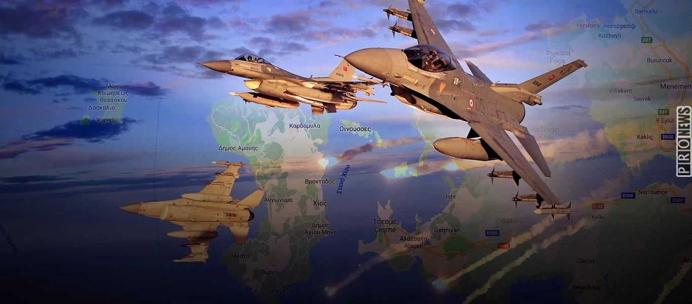 ΕΚΤΑΚΤΟ: Τουρκικά μαχητικά F-16 πέταξαν πάνω από Οινούσσες και Παναγιά